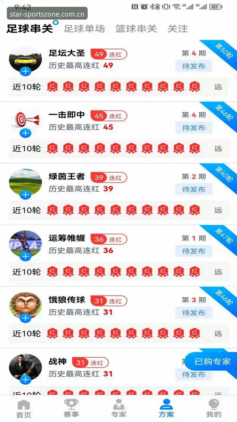 星空体育最新版本上线：官方入口与正版App获取全攻略