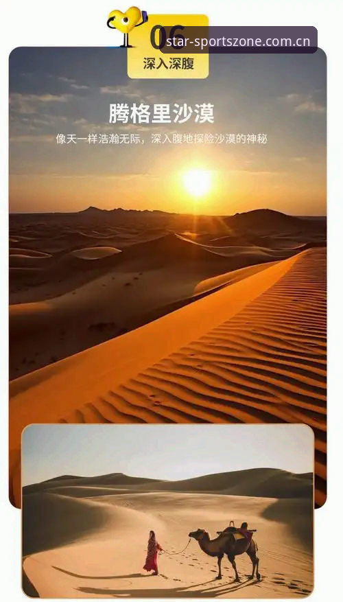 星空体育平台深度体验：官方入口到底靠不靠谱？全流程实测