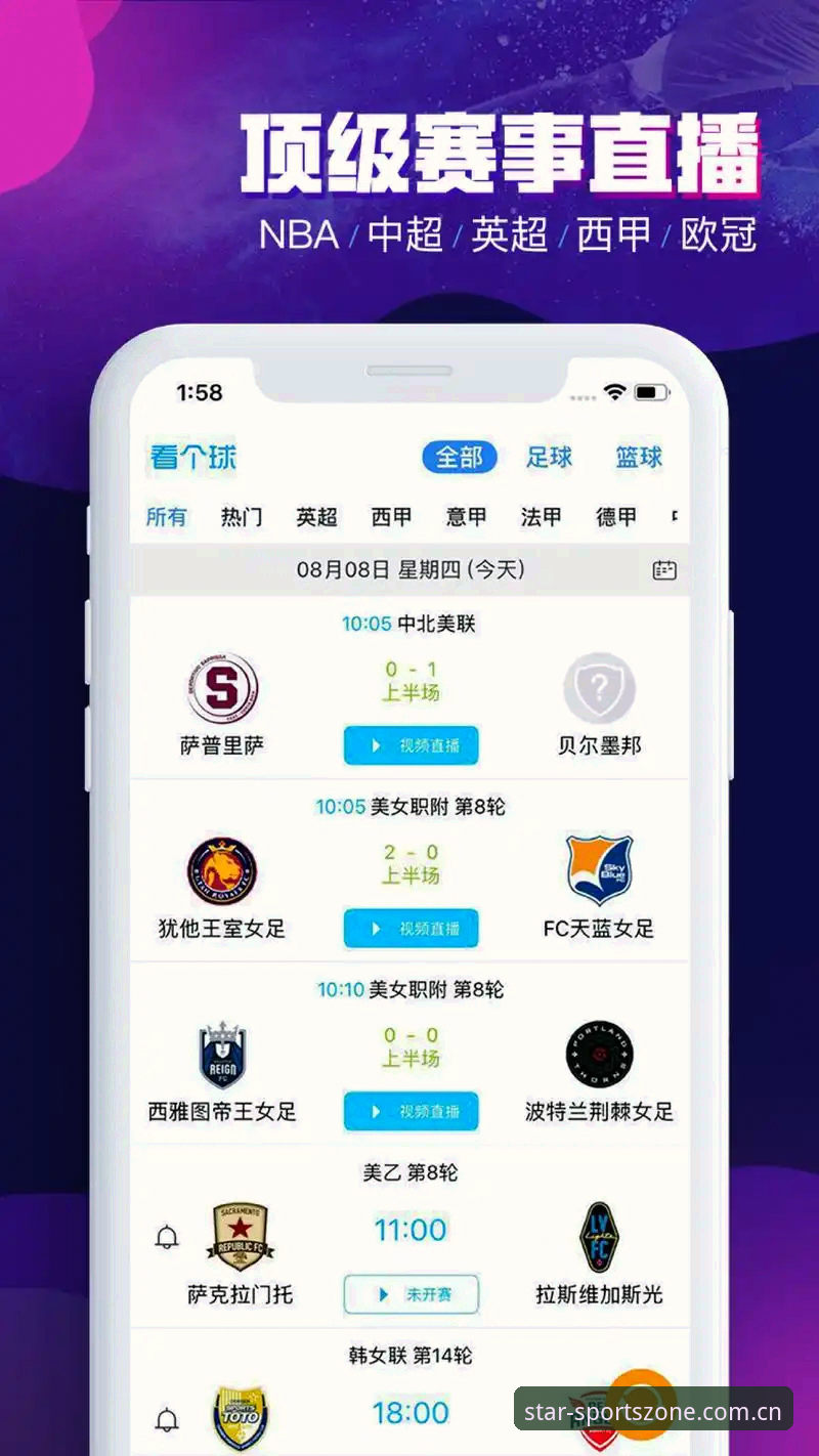 星空体育下载通道全面评测：新手必看的入口选择与安全指南