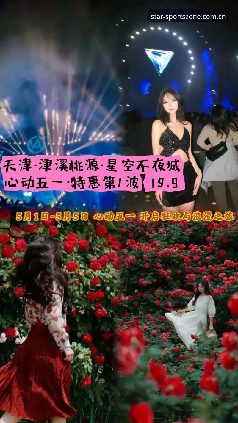 星空体育安心娱乐 3个创新方法助你找到星空体育官网入口,开启安心娱乐之旅