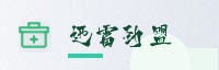 合作伙伴